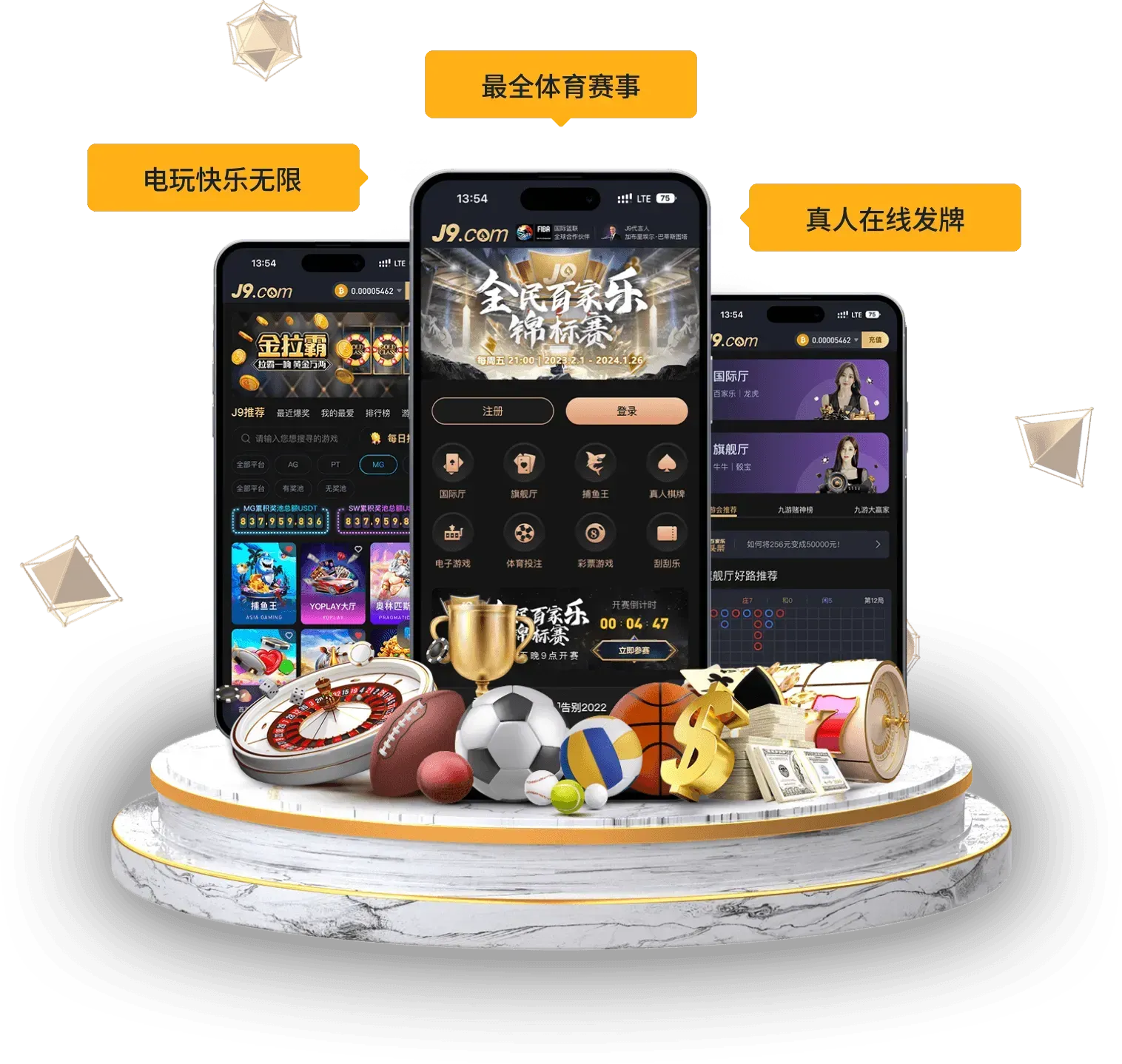 移动阅读配图