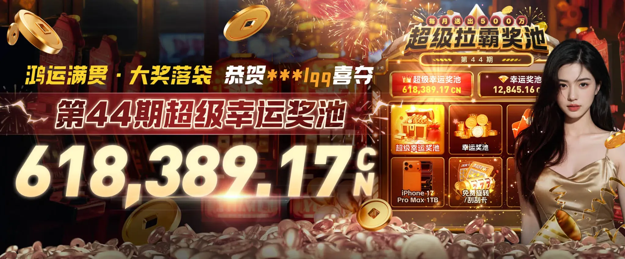 数字竞技与电竞主题图